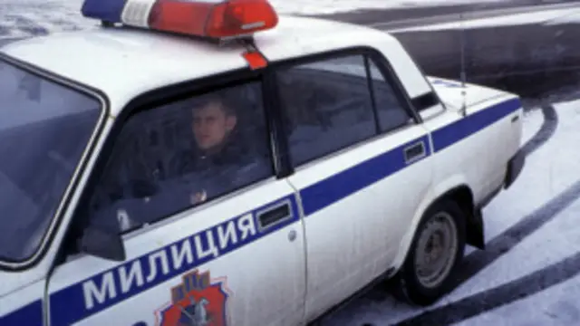 российская полиция