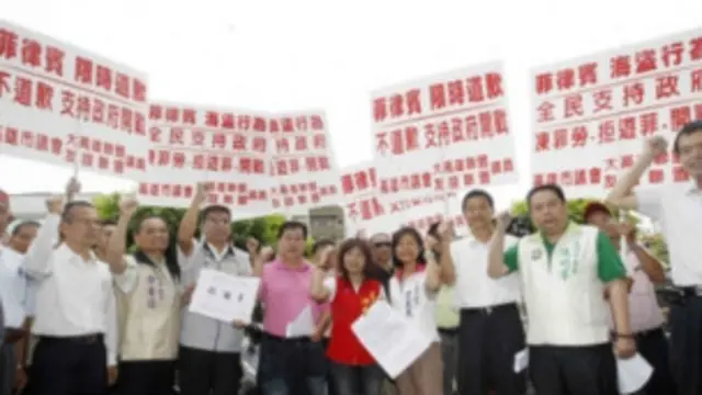 菲律賓槍殺漁民事件引起全台憤怒。