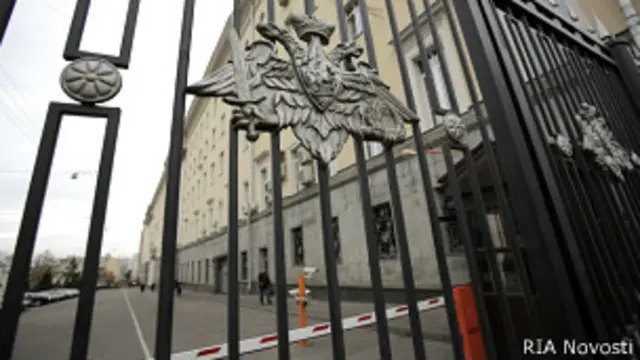 здание Минобороны