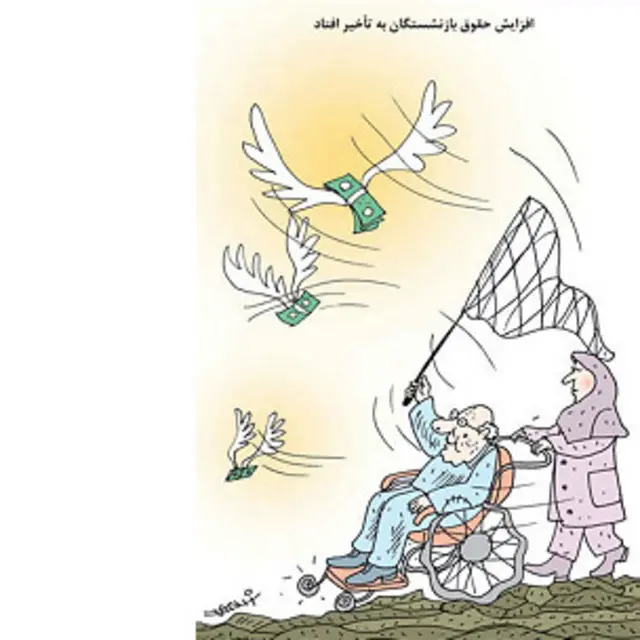 کارتون کیوان زرگری، شرق 