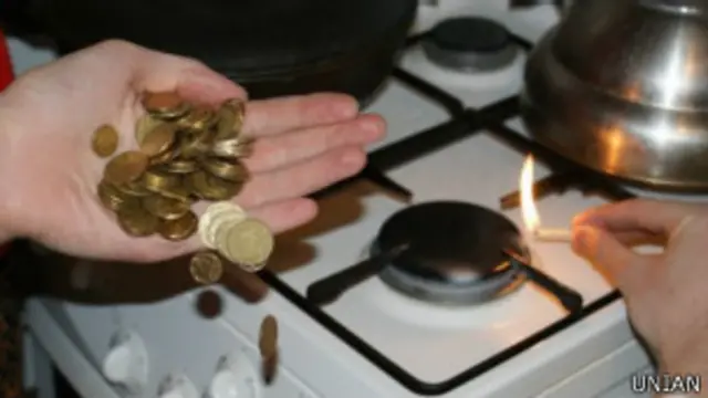 газова комфорка