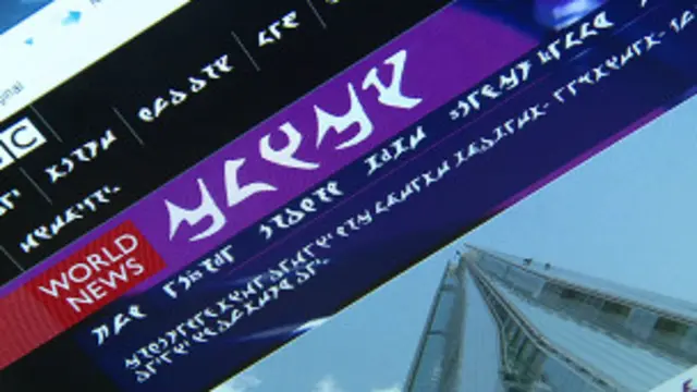 Tradutor Bing, da Microsoft. BBC