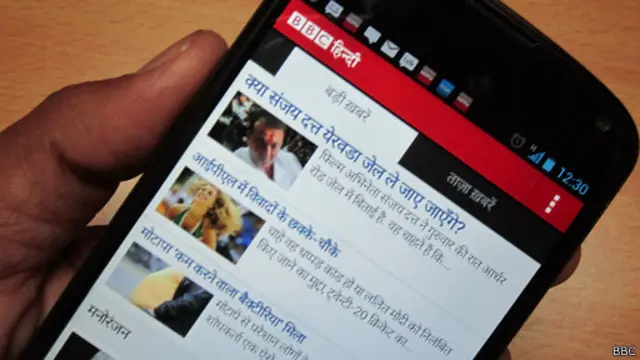 नेक्सस फोन पर बीबीसी हिंदी की साइट कुछ यूं दिखती है.