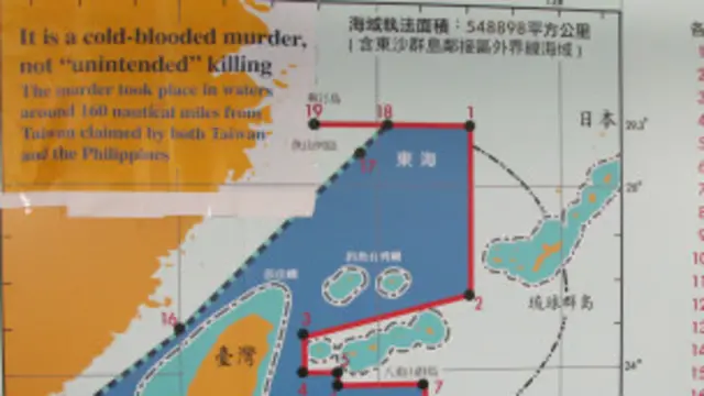 台外交部称此事件为冷血谋杀