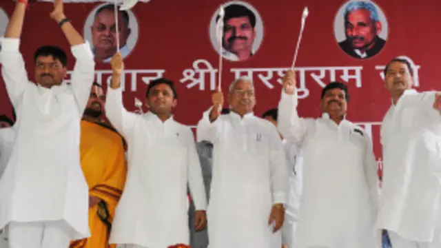 समाजवादी पार्टी का ब्राह्मण सम्मेलन