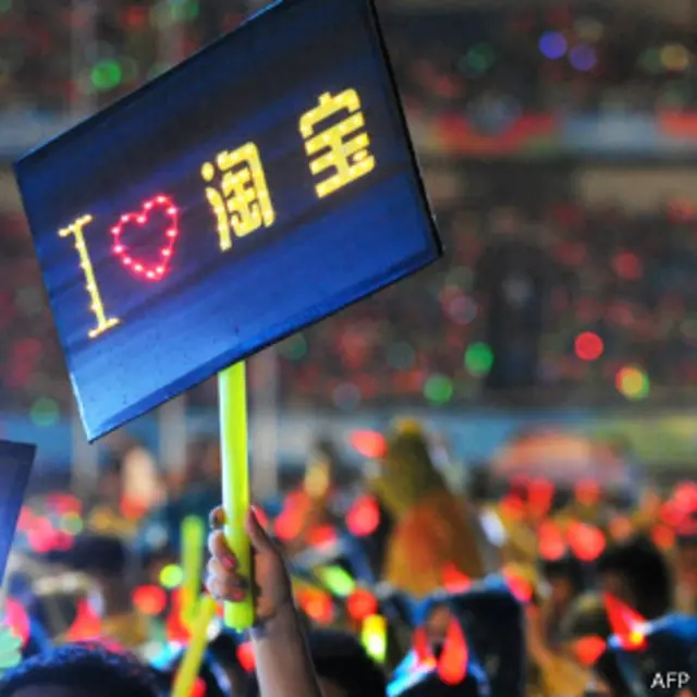 淘宝十周年晚会(10/5/2013)