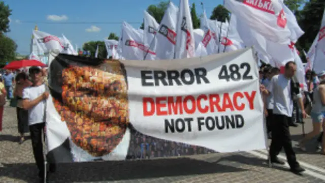 Мітинг опозиції