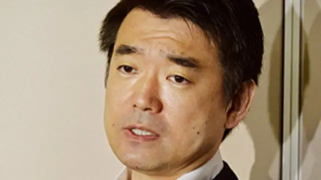 हाशिमोतो