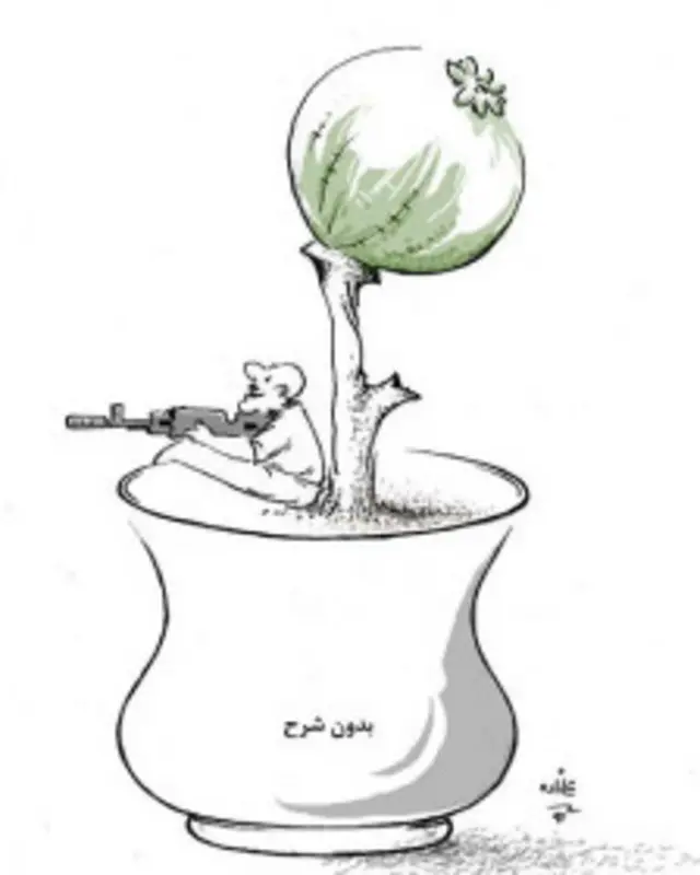 طنز بدون شرح روزنامه افغانستان