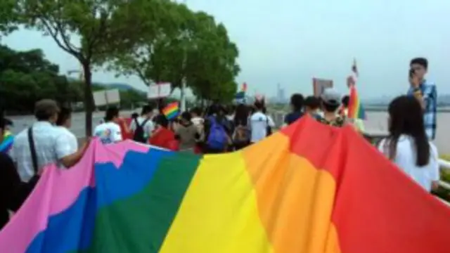 長沙同性戀遊行