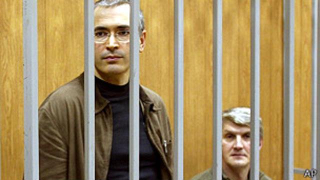 Ходорковский и Лебедев за решеткой