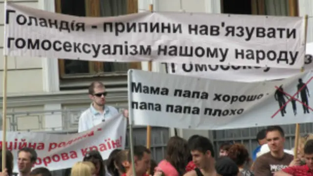 Мітинг проти антидискримінаційного закону