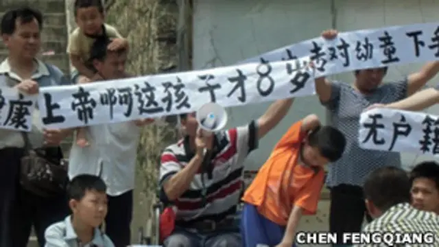 抗議陳芽被關押