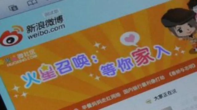 大V多指追随者超过10万的微博账号。中国官员不久前说,大V对抵制网络谣言负有特殊责任。