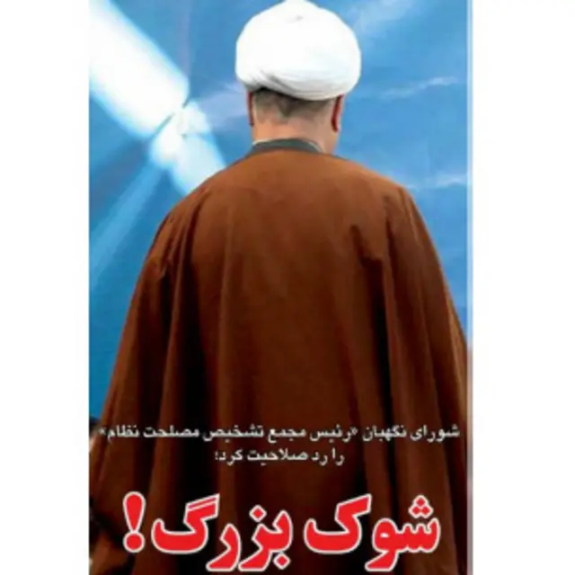 تیتر و عکس صفحه اول ابتکار