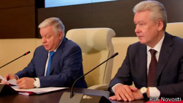 Ромодановский и Собянин