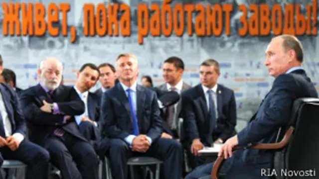 Путин в Воронеже