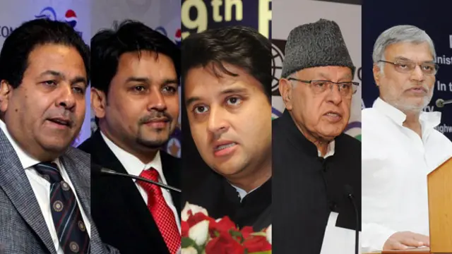 बीसीसीआई के सदस्य