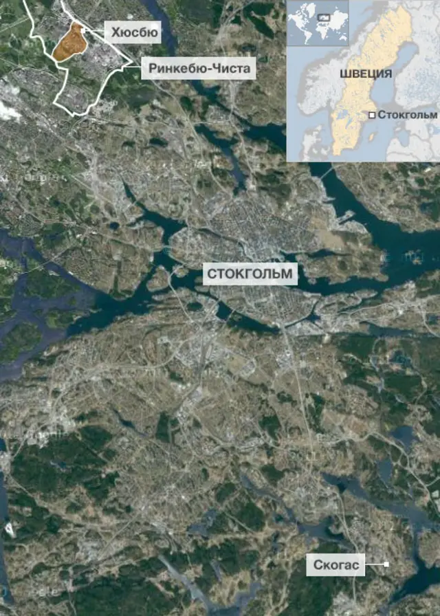 Карта беспорядков в Стокгольме