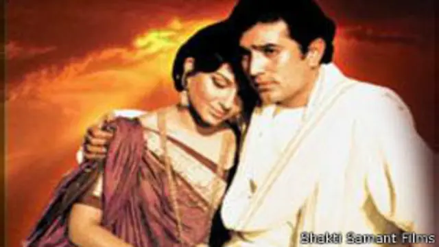 अमर प्रेम