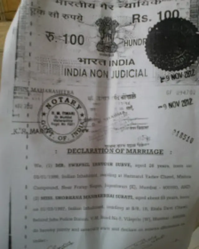 शोभना की शादी का सर्टिफ़िकेट