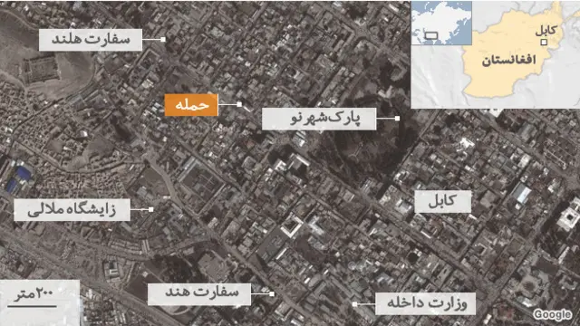 مرکز شهر کابل مورد حمله گروه طالبان قرار گرفت