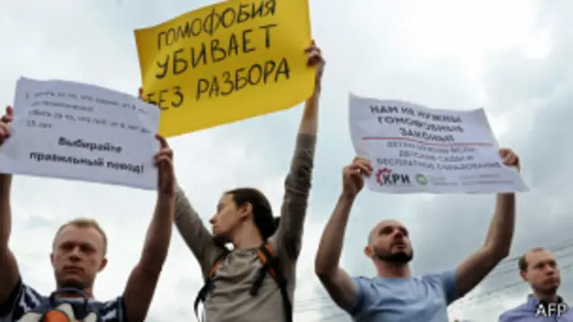 Акция в парке Горького