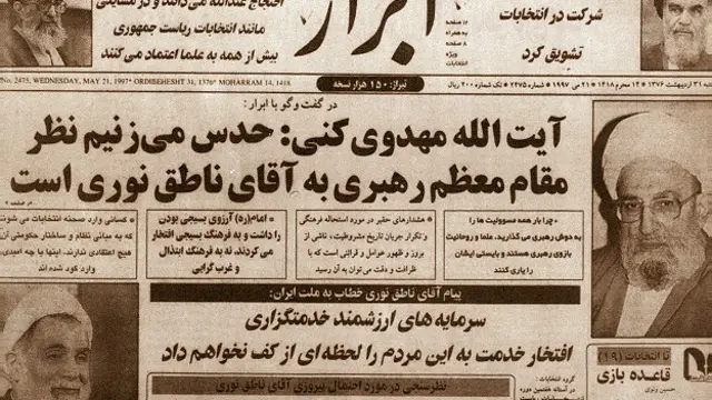 تیتر روزنامه ابرار در ۳۱ اردیبهشت ۷۶ - در این مقطع راست سنتی ایران بسیار به موفقیت خود خوشبین بود