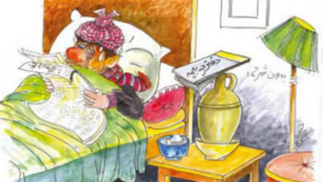 کارتون احمد عربانی، بهار