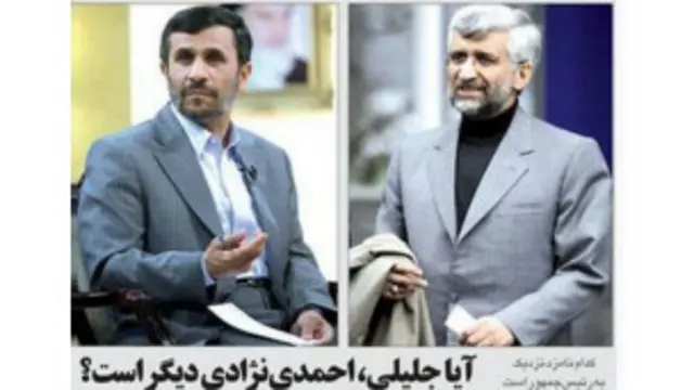 تیتر و عکس صفحه اول آرمان