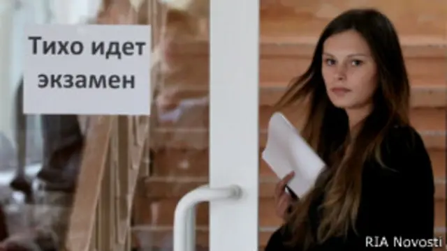 Сдача ЕГЭ по русскому языку в Москве 27 мая 2013 года