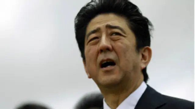 安倍