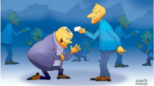 کارتون بهرام حمیدی، جام جم