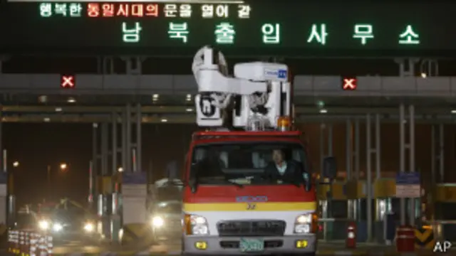 تجمد العمل بالمجمع الصناعي بعد سحب كوريا الشمالية عمالها في أبريل/نيسان. 