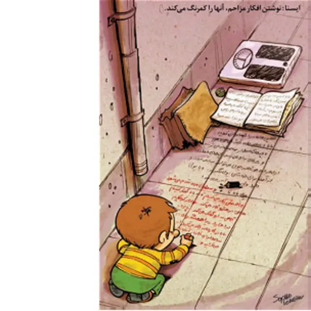 کارتون سلمان طاهری، شرق