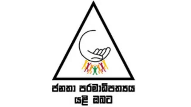 UNP proposal for a new constitution