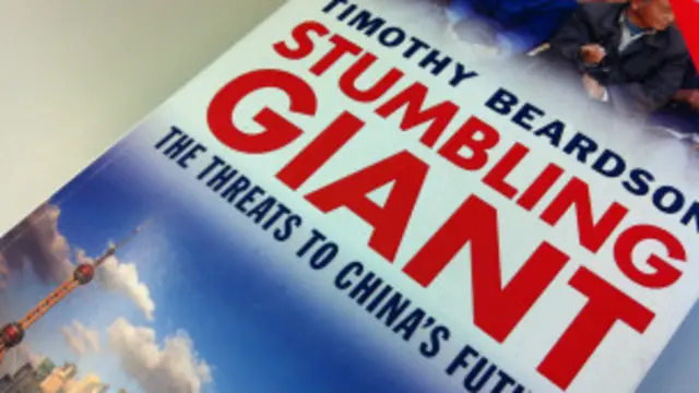 《蹒跚的巨人》一书封面