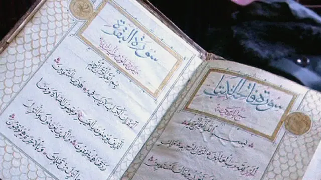 ब्रिटिश मुसलमानों के कुरान पढ़ना सीखना चुनौती से कम नहीं