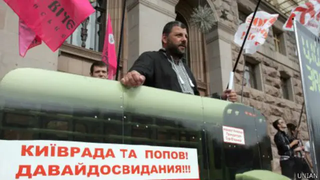 Протест опозиції