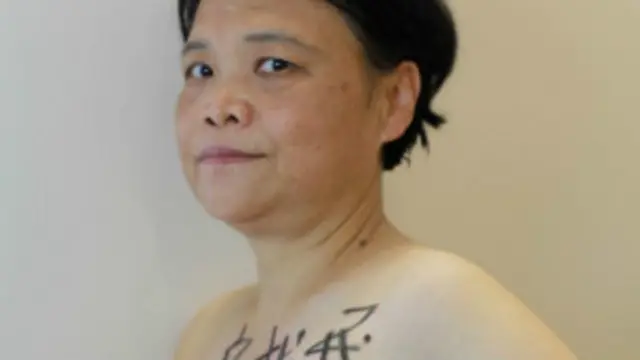 艾晓明的半裸照在网上热传（图片来自艾晓明Ｔｗｉｔｔｅｒ）