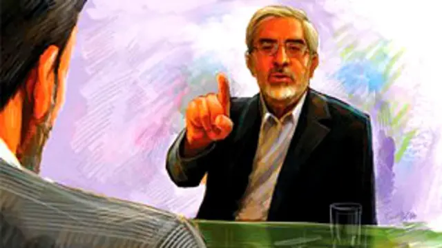 طرح از بزرگمهر حسین‌پور