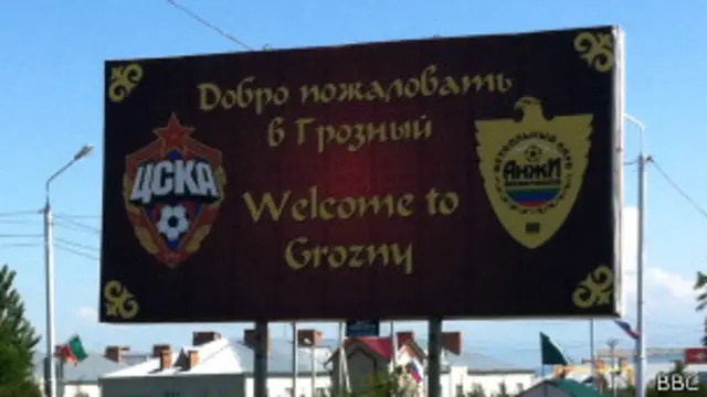 Надпись у въезда в город