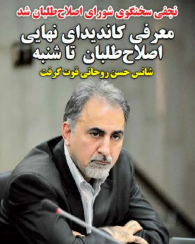 صفحه اول جهان صنعت