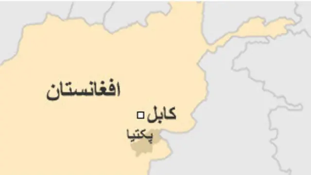 پکتیا از ولایت های ناامن در جنوب شرق افغانستان است که با پاکستان مرز مشترک دارد