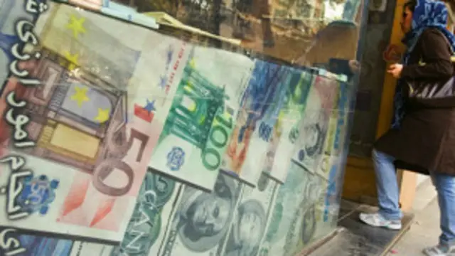 العملة الإيراينة الريال كانت هدفا للعقوبات الأمريكية