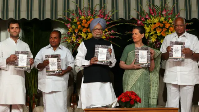 यूपीए सरकार