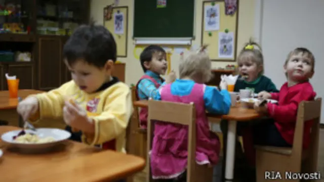 Детский сад