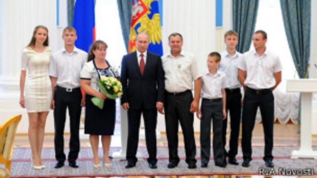 Президент Путин и многодетная семья Короченцевых из Азова на церемонии вручения ордена "Родительская слава"