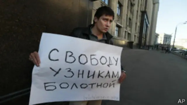 Одиночный пикет