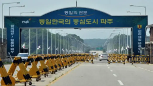 د جنوبي کوریا فابریکو لسګونه زره شمالي کوریايي کارکوونکي په دغه صنعتي پارک کې پر کار ګومارلي دي. 